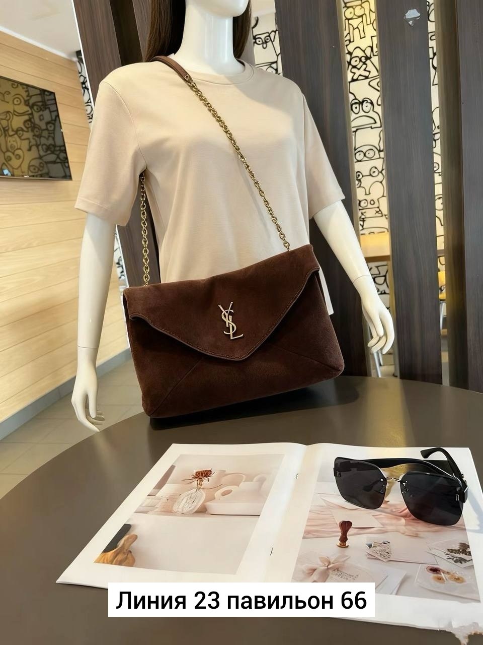 cумка saint laurent,yves saint laurent сумка,yves saint laurent сумка женская,сумка женская yves saint laurent замша натуральна,замшевая сумочка saint laurent