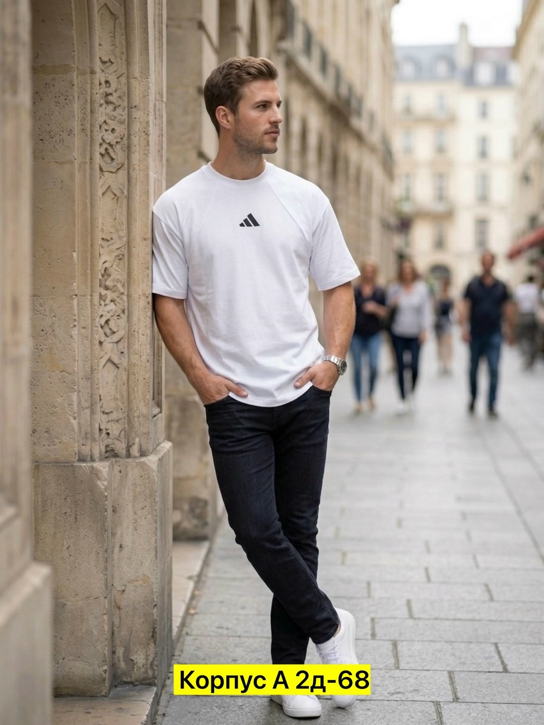 футболка адидас мужская,мужская футболка adidas,футболка мужская,мужская футболка белая,адидас футболка