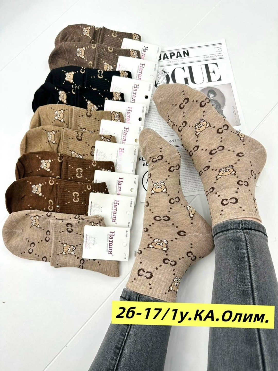 носки женские 10 пар,комплект носки женские,носки женские,носки женские набор,носки женские 10 пар разного цвета