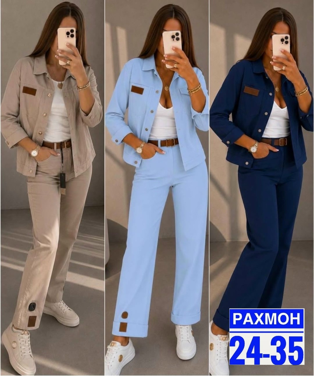 костюм женский,брючный костюм,костюм с рубашкой,костюм двойка женский,джинсовый женский костюм