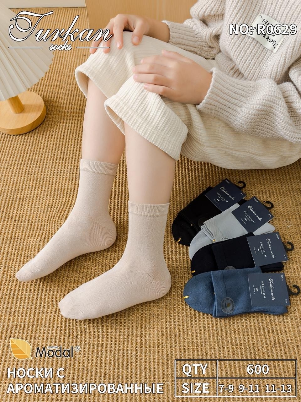 хлопковые носки,женские носки,хлопковые носки женские,носки средней длины,носки повседневные
