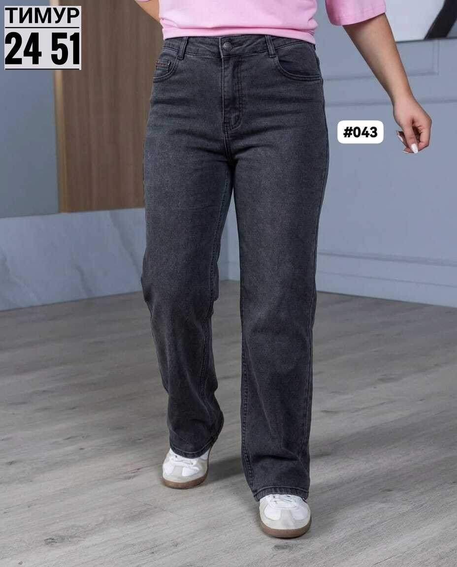 джинсы женский look of young голубой палаццо широкие,джинсы женские,джинсы женские широкие,голубые джинсы,джинсы