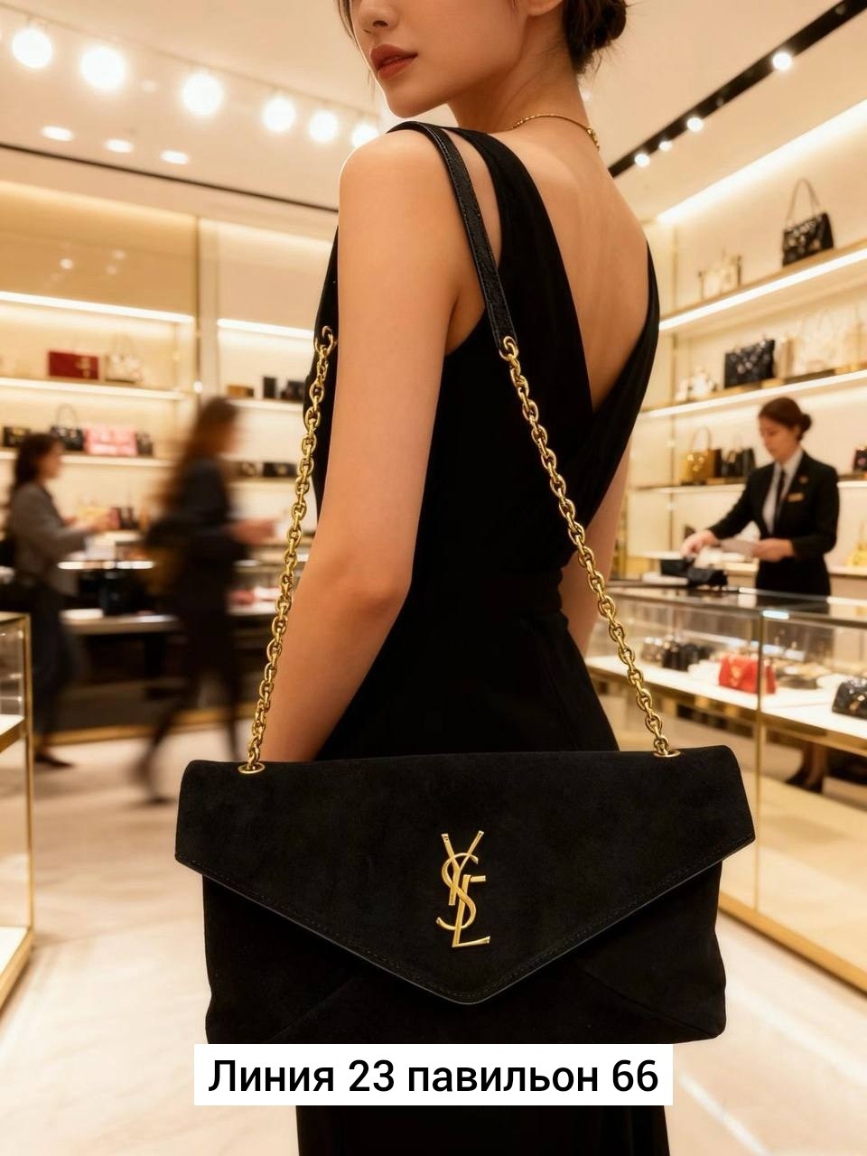 cумка saint laurent,yves saint laurent сумка,yves saint laurent сумка женская,сумка женская yves saint laurent замша натуральна,замшевая сумочка saint laurent