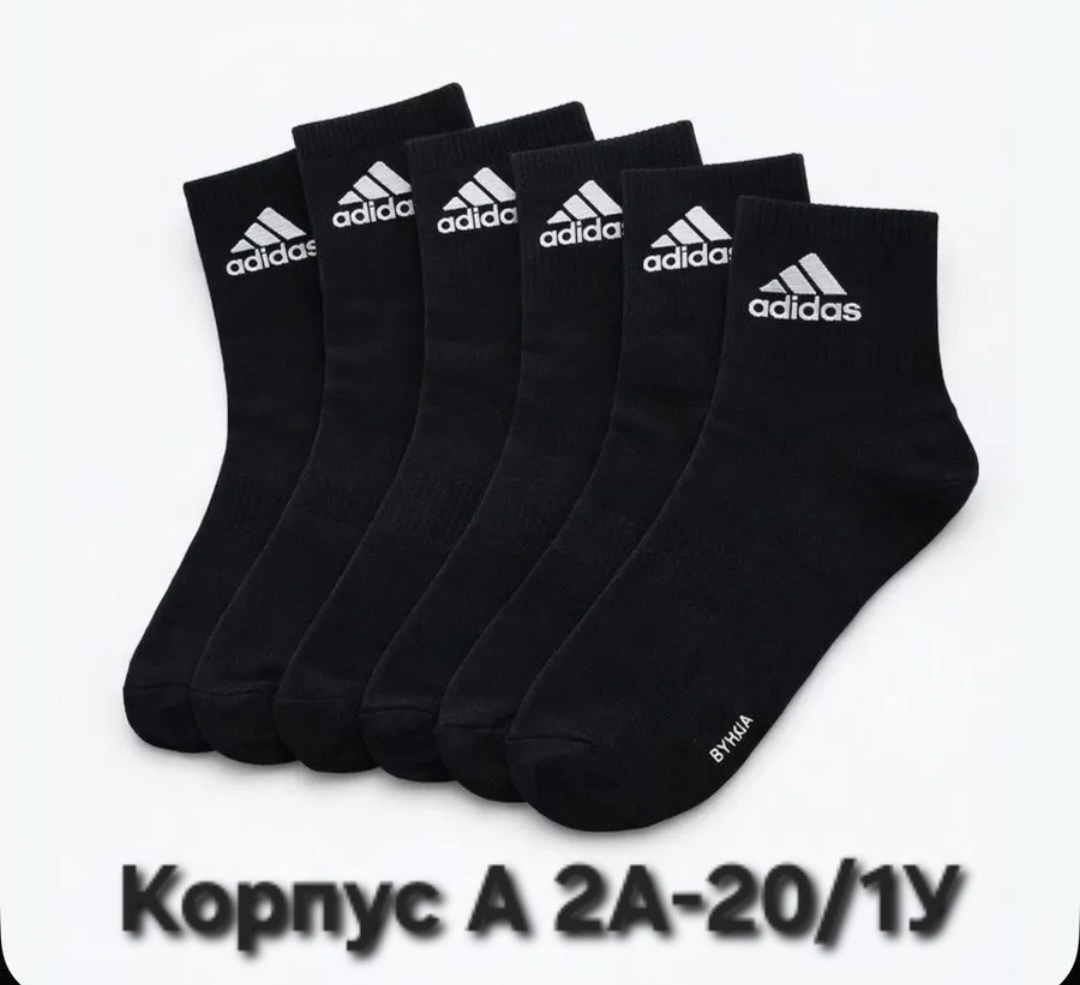 носки мужские adidas,носки адидас мужские короткие,носки адидас мужские серые,носки adidas,носки адидас