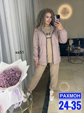 Костюм