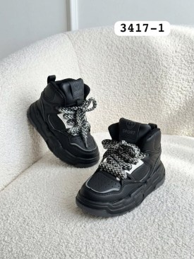 Кроссовки