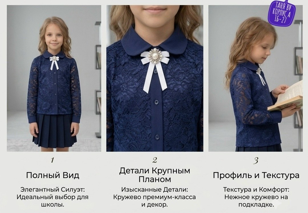школьная блузка для девочек,блузка для девочек,блузка школьная,школьный кардиган для девочки,блузка трикотажная