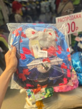 Рюкзак