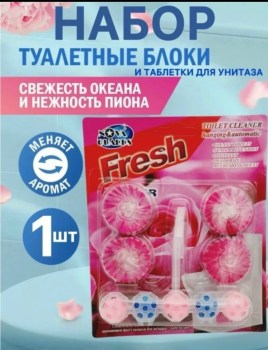 Ремень