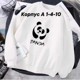 Кофта