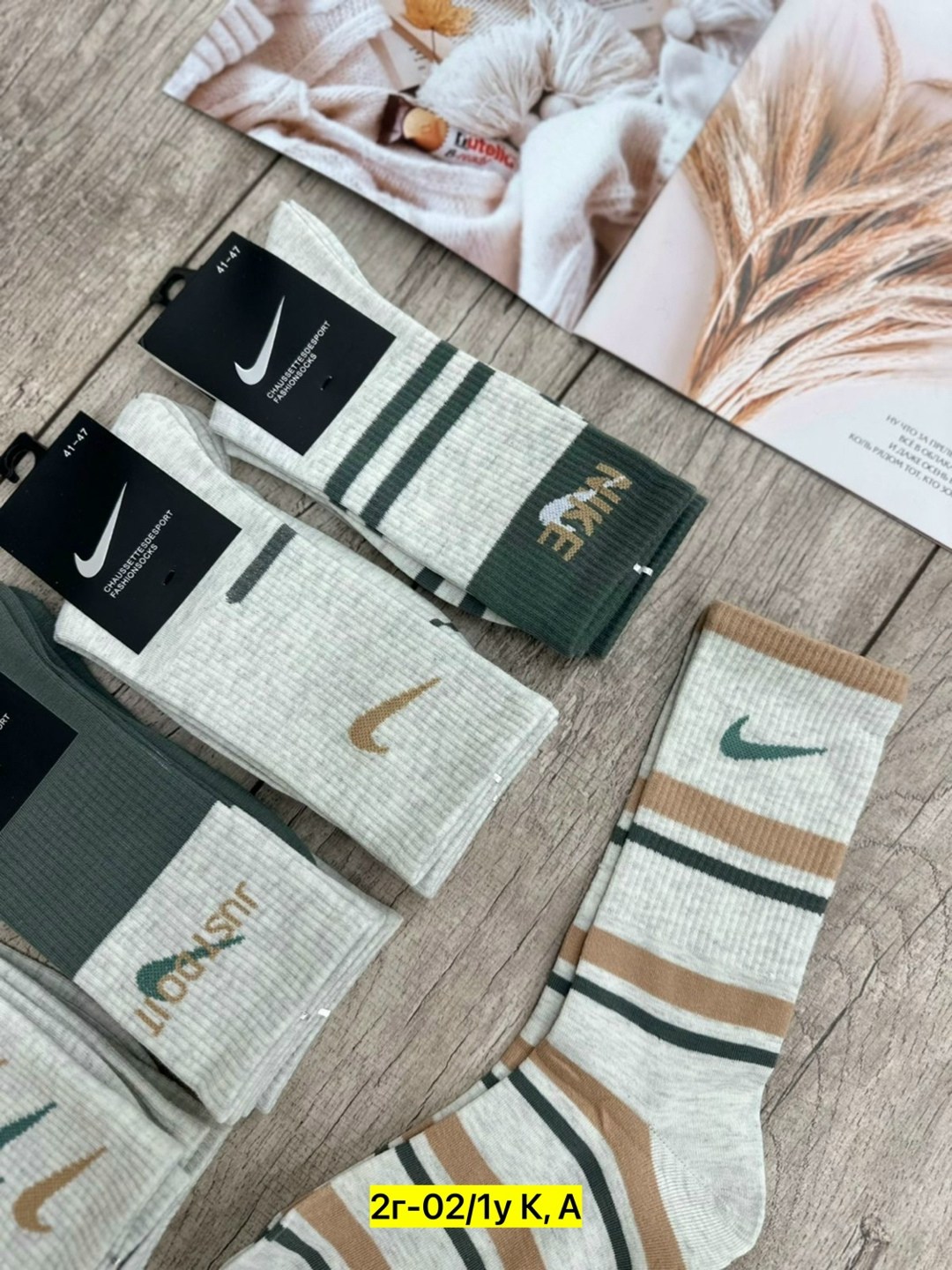 носки мужские,носки мужские 10 пар nike,носки мужские 10 пар,комплект носки мужские,носки мужские спортивные