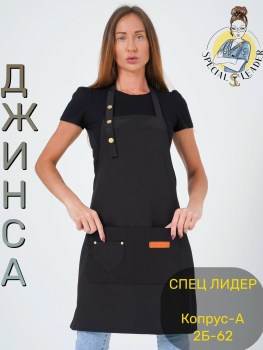 Джинсы