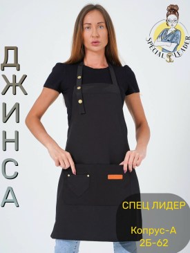 Джинсы