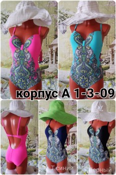 Новый год