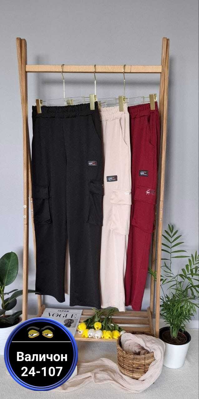 женские брюки tommy hilfiger,брюки женские спортивные штаны,штаны женские,брюки спортивные женская,футболки томми хилфигер женские оригинал