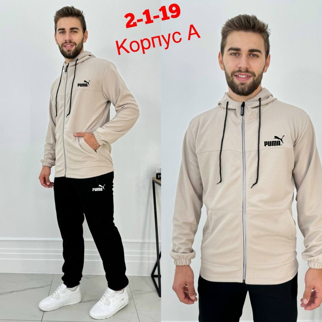 костюм адидас мужской черный с лампасами,спортивный костюм adidas мужской,костюм адидас мужской с лампасами,мужские спортивные костюмы,стильные мужские спортивные костюмы