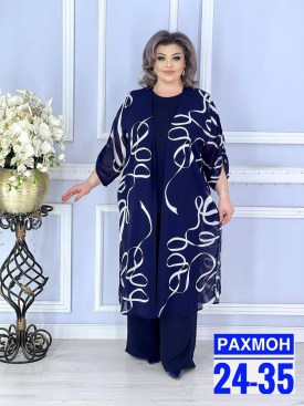 Костюм