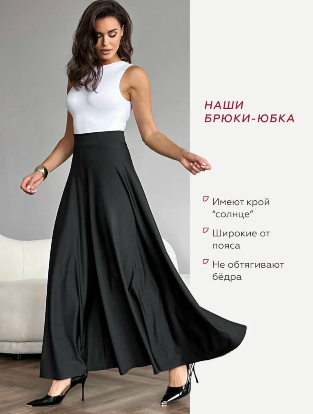 брюки юбка палаццо классические широкие mikmn 314984298,брюки юбка палаццо классические широкие,брюки юбка палаццо классические широкие mkmn 314984298,юбка-брюки,брюки юбка палаццо классические широки