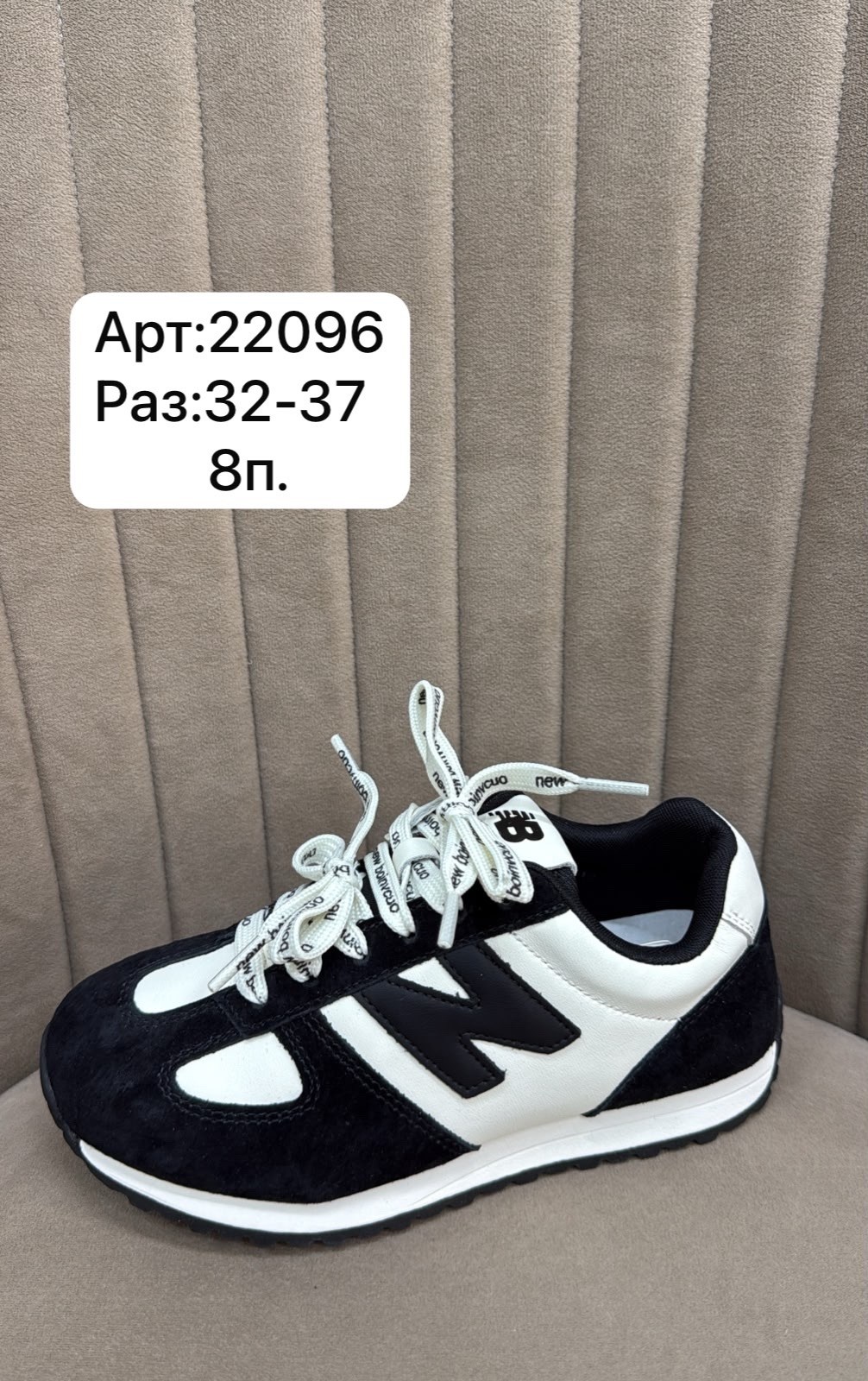 ,кроссовки женские new balance,кроссовки new balance,женские кроссовки,удобные кроссовки