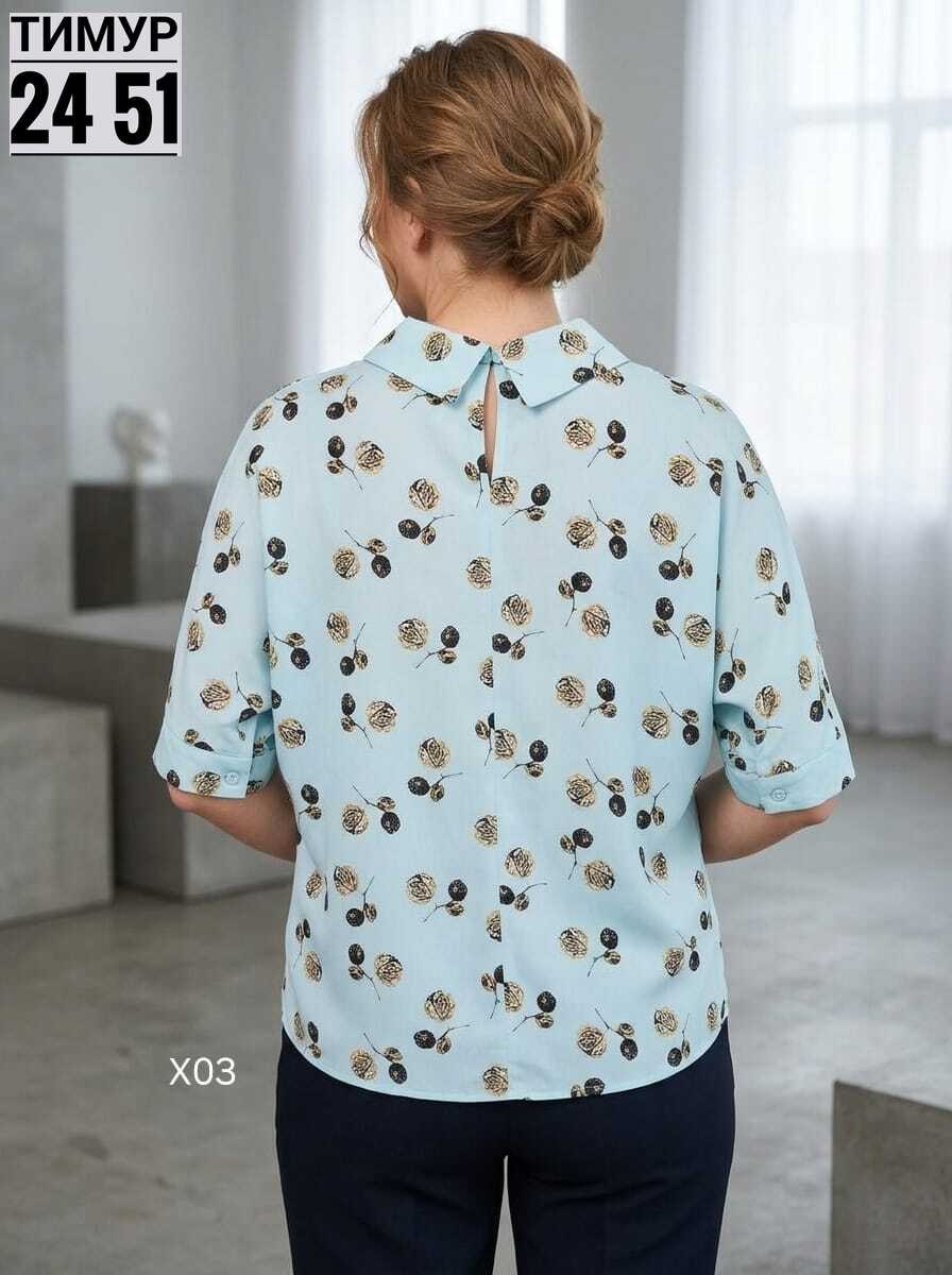 женская кофта,блузка женская,блузка оверсайз,блузка женская модная,женская блуза