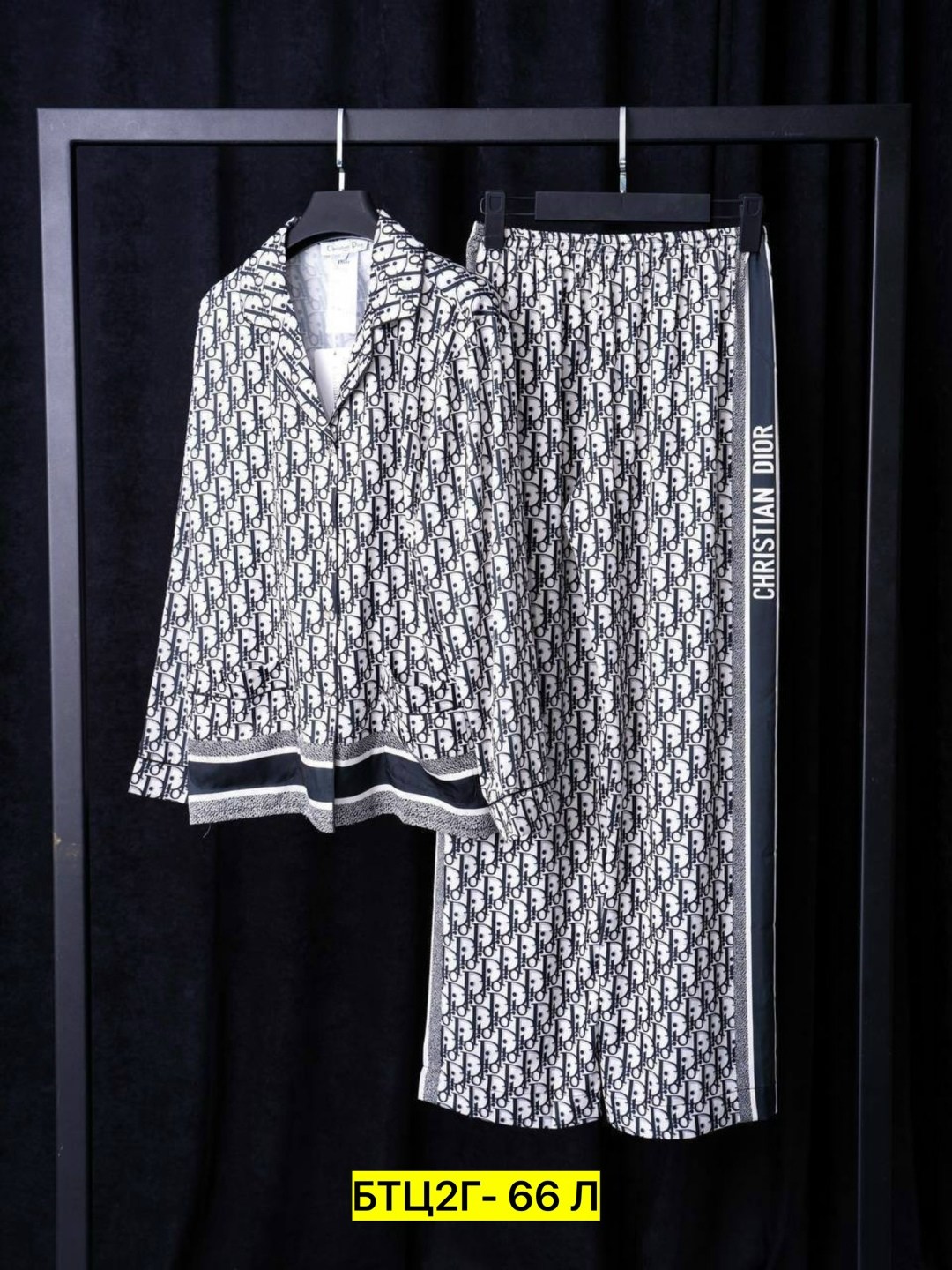 пижамные костюмы,спортивный костюм dior,костюмы женские,спортивные костюм,спортивный костюм кристиан диор