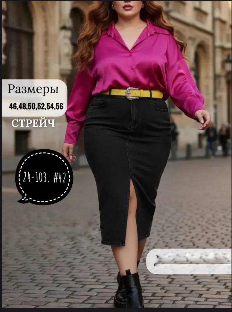 юбка джинсовая,женские джинсовые юбки,юбка джинсовая миди,юбка джинс,джинсовая юбка макси