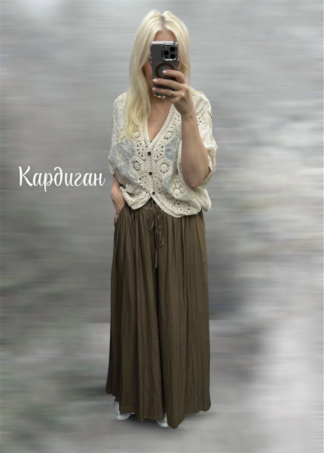 вязаный кардиган,кардиган кофта,вязаная кофта,кардиган ажурный,кардиган