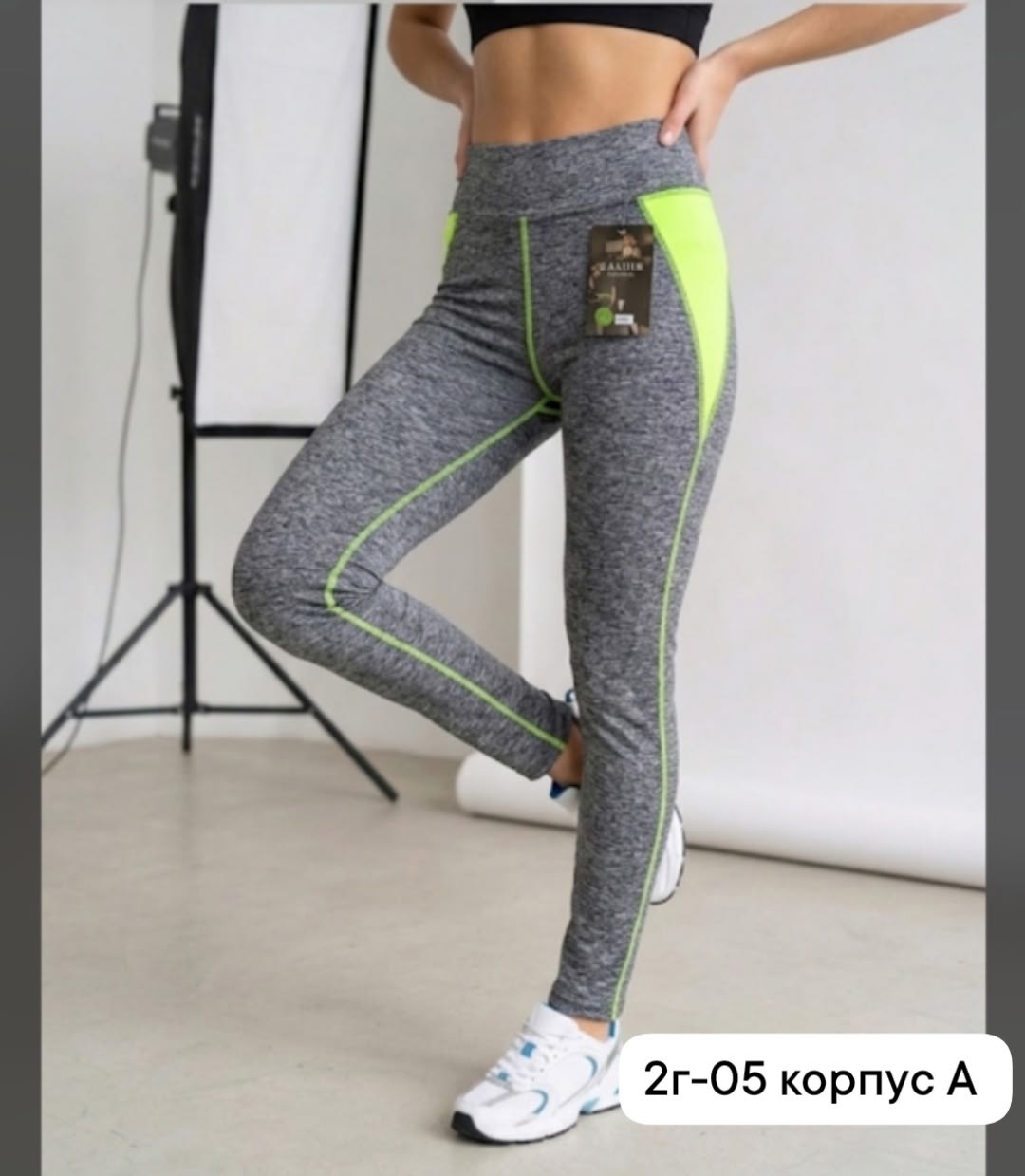 спортивные легинсы женские,леггинсы спортивные,легинсы женские,леггинсы женские спортивные,женские леггинсы