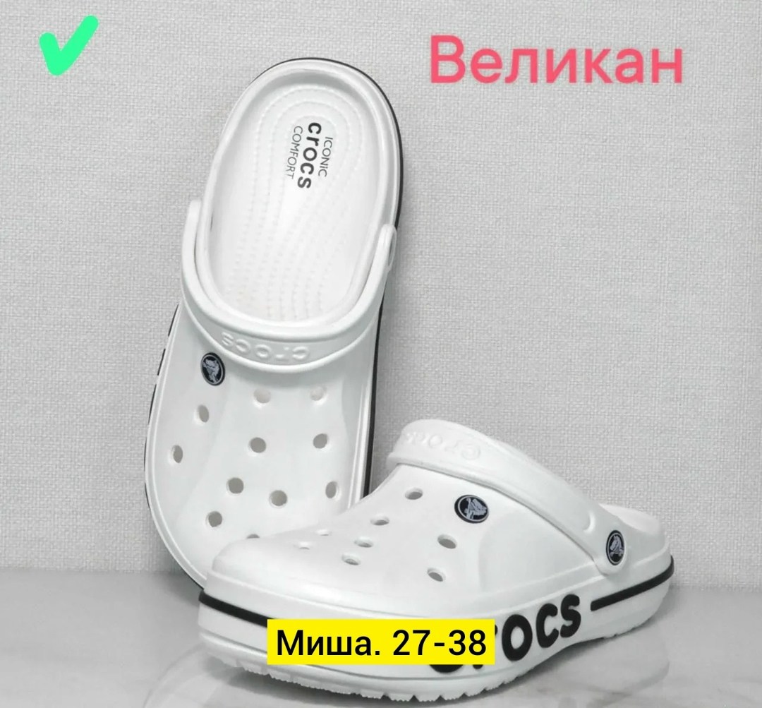 ,сабо мужские,сабо женские,сабо,сабо мужские женские