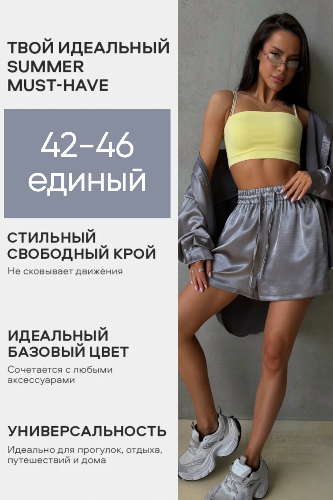 спортивные шорты,женские шорты,женские спортивные шорты,стильные шорты,шорты летние