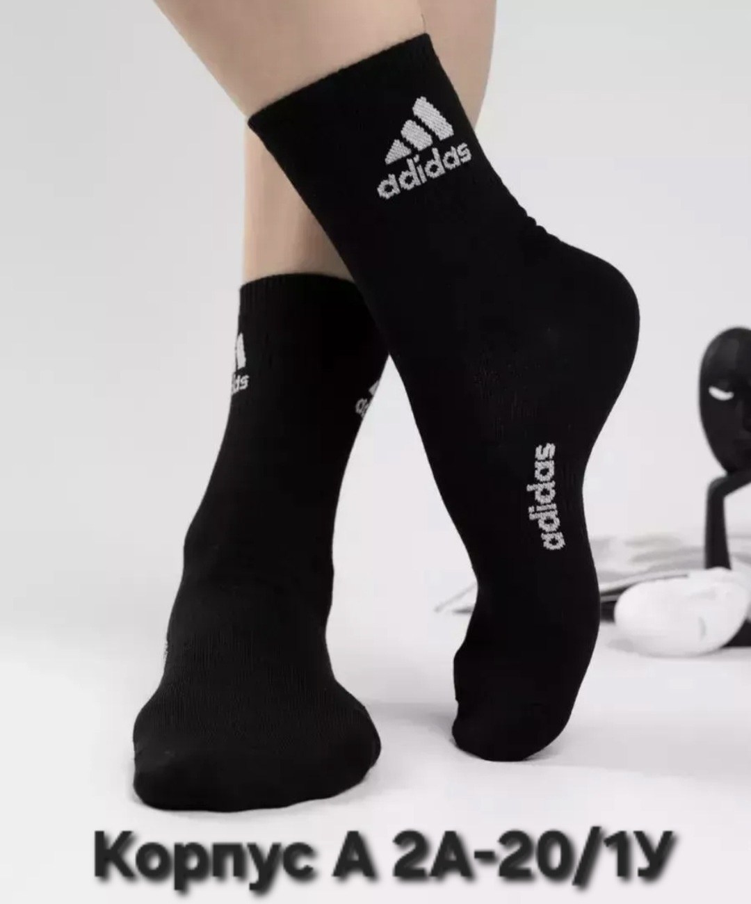 носки мужские adidas,носки адидас мужские короткие,носки адидас мужские серые,носки adidas,носки адидас