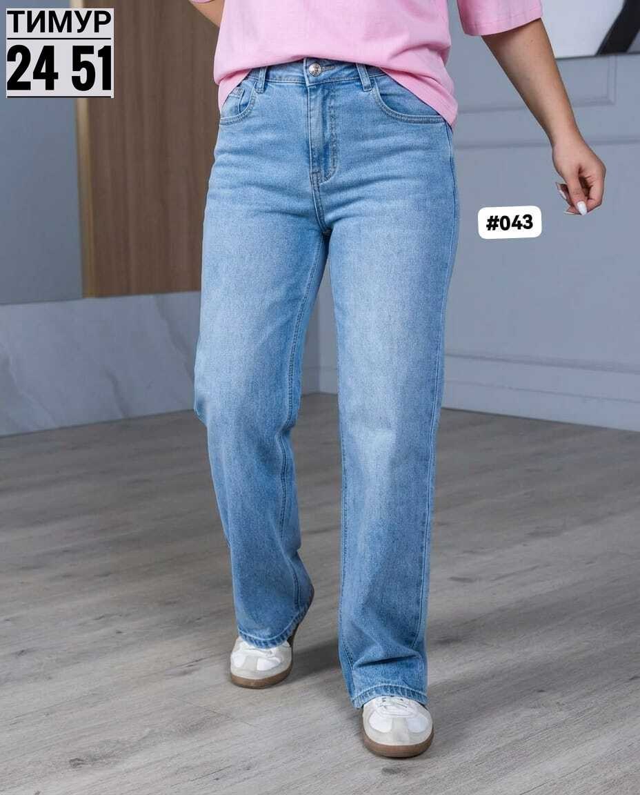 джинсы женский look of young голубой палаццо широкие,джинсы женские,джинсы женские широкие,голубые джинсы,джинсы