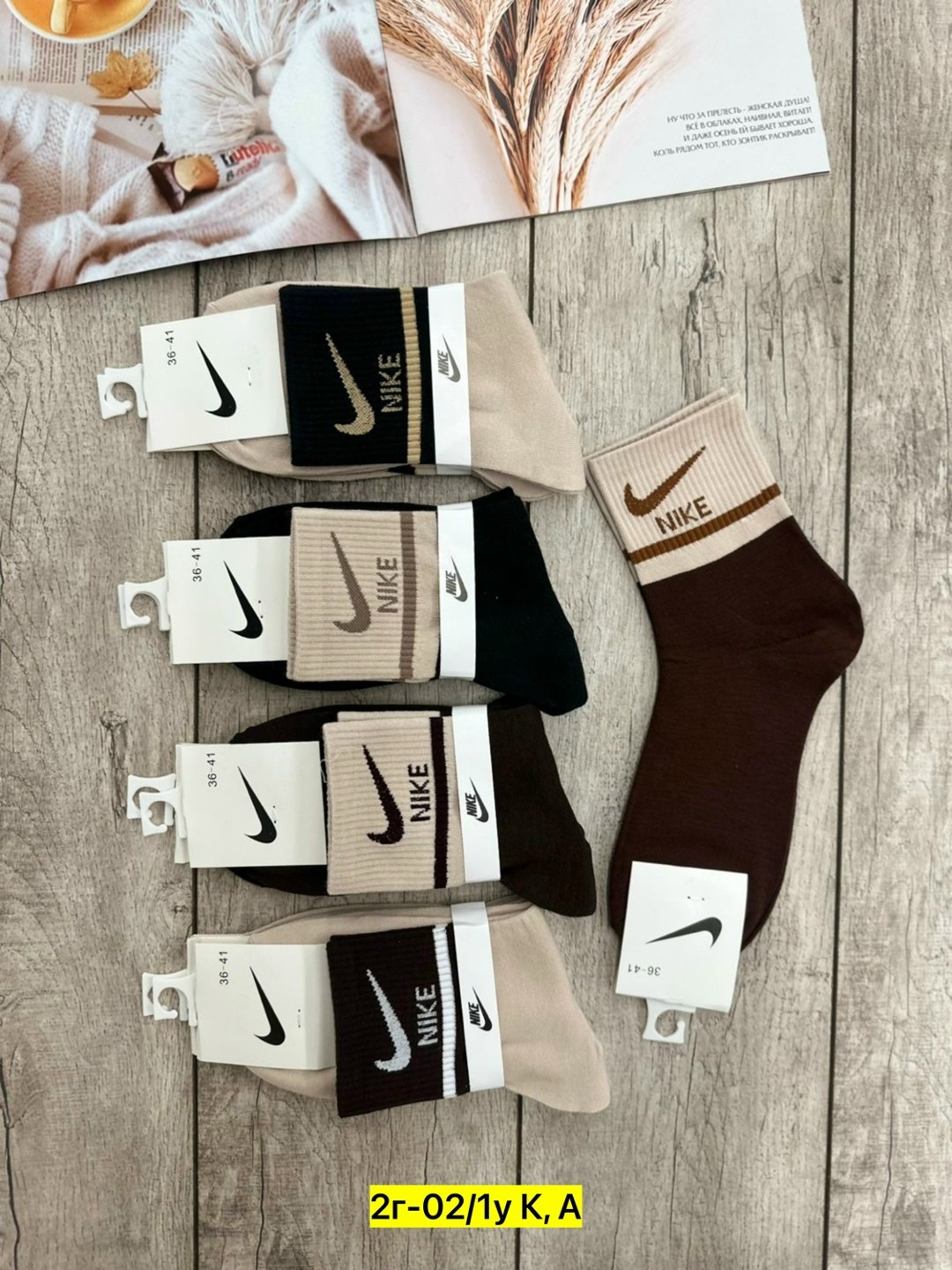 носки женские 10 пар,носки мужские,женские носки,комплект носков nike,комплект носки женские