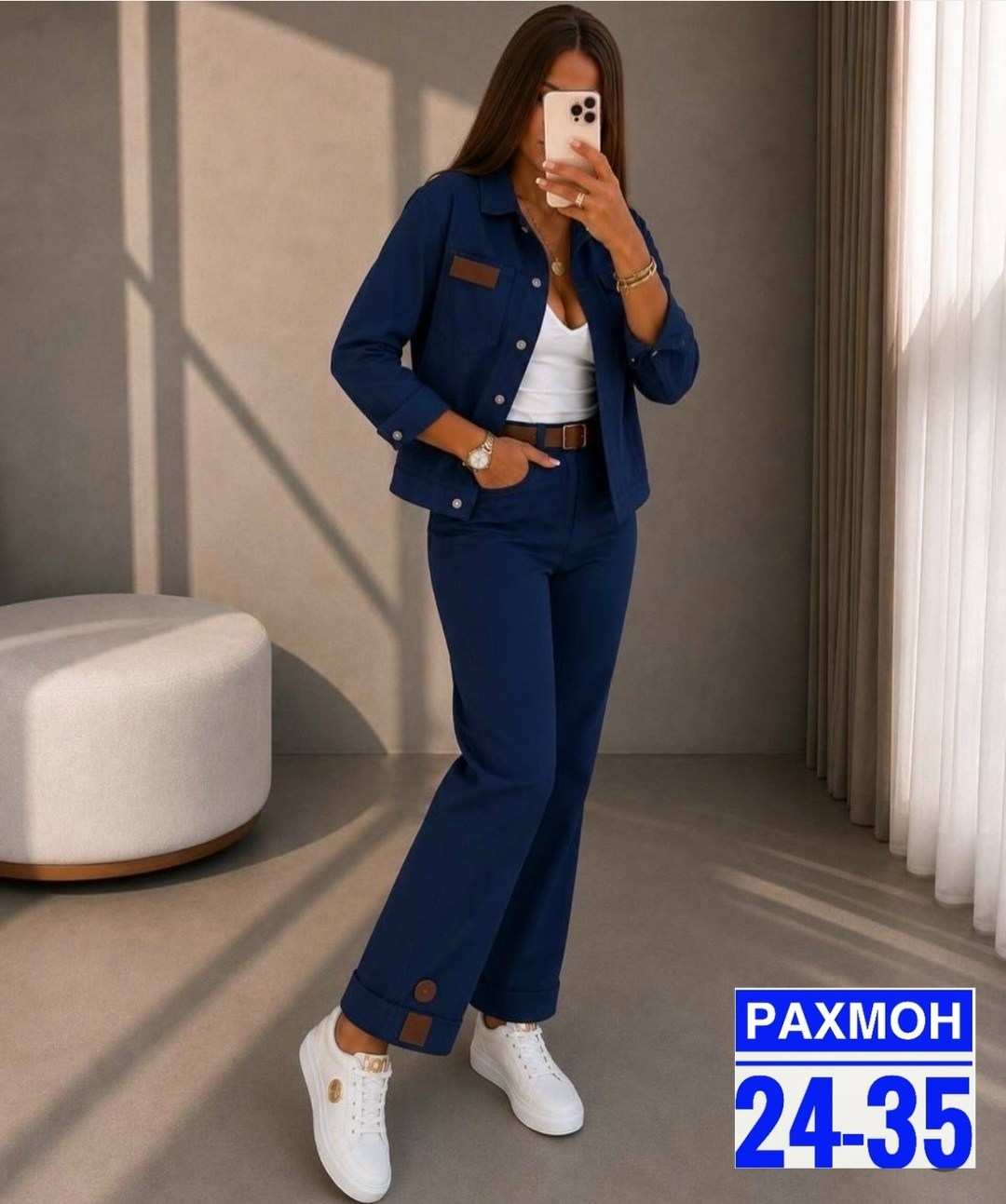 костюм женский,брючный костюм,костюм с рубашкой,костюм двойка женский,джинсовый женский костюм