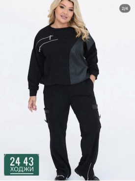 Костюм