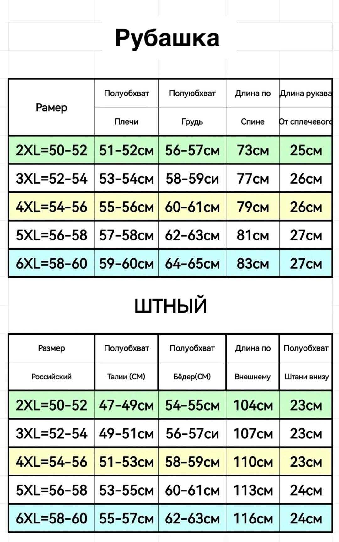 костюм мужской летний,костюм джинсовый мужской,костюм мужской,джинсы мужские,костюм для мужчин