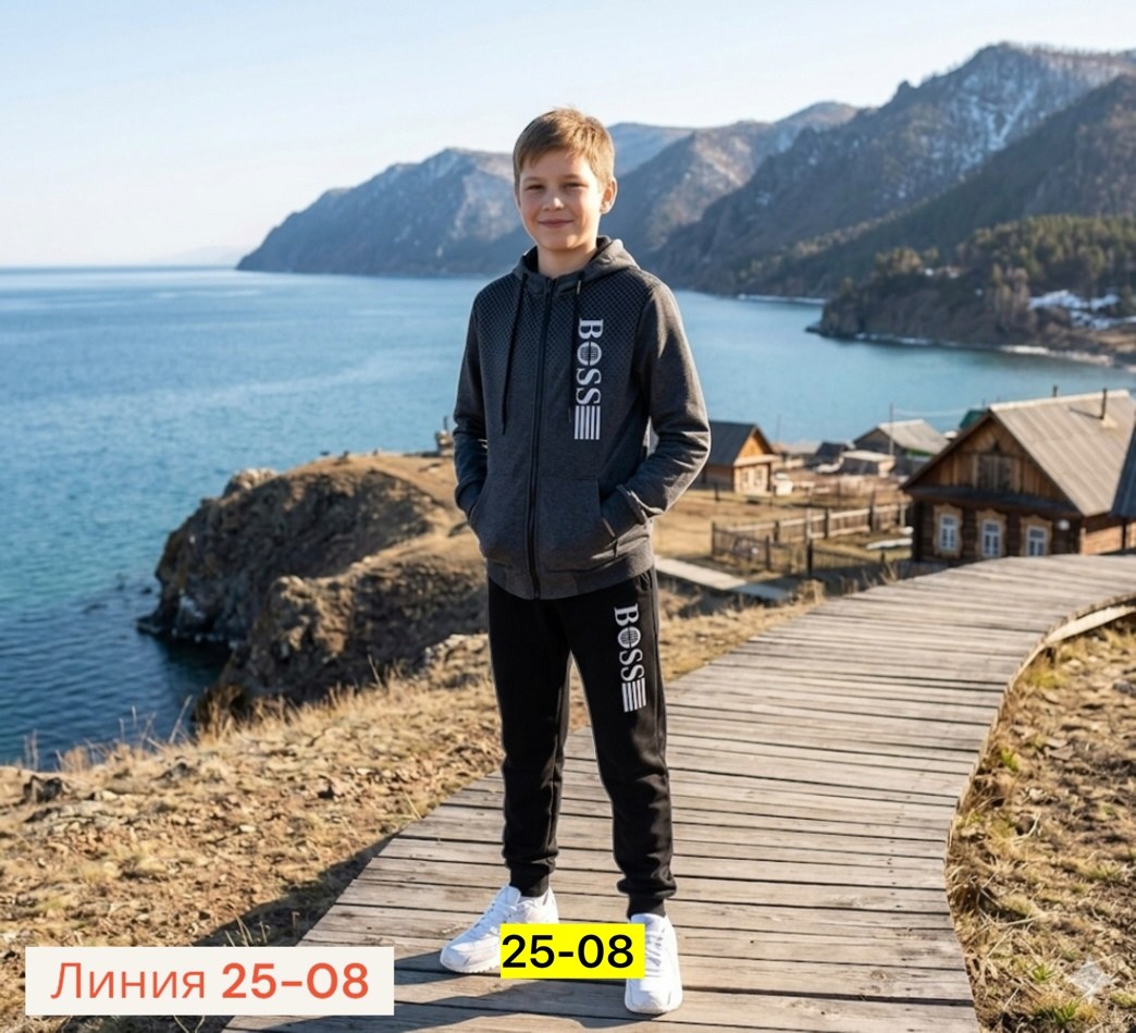 костюм спортивный для мальчика,толстовка для мальчиков,спортивный детский костюм,костюм спортивный для мальчика из футера,куртка для мальчика