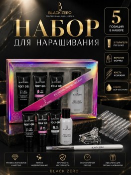 Одежда
