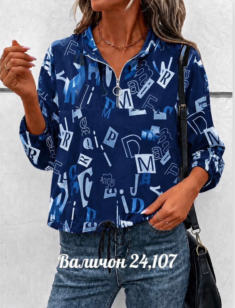 блузка женская,кофты женская,женская блуза,кофточка женская,кофта блузка