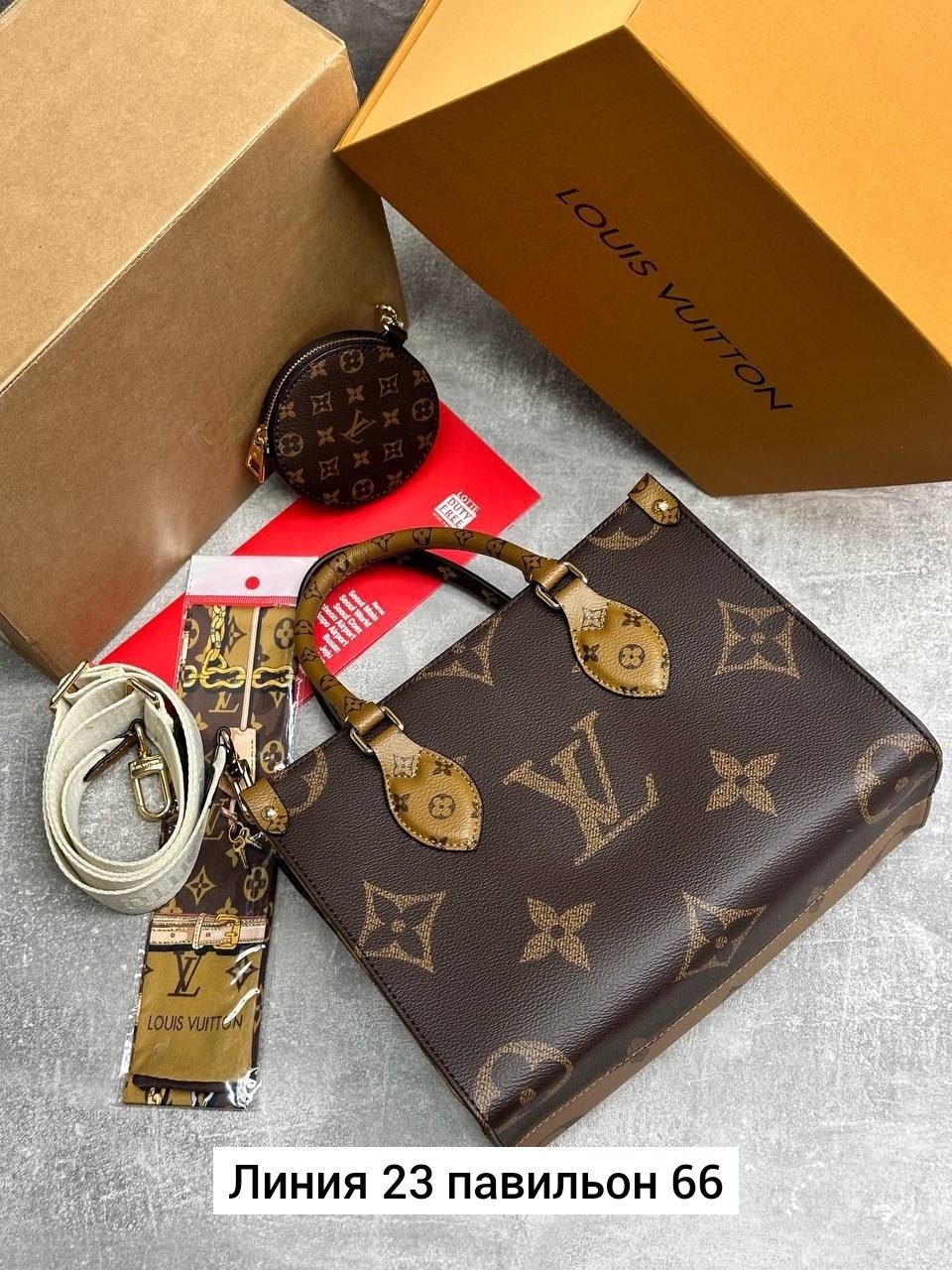 сумка женская louis vuitton,сумка louis vuitton,женская брендовая сумка,сумка тоут louis vuitton,сумки женские брендовые