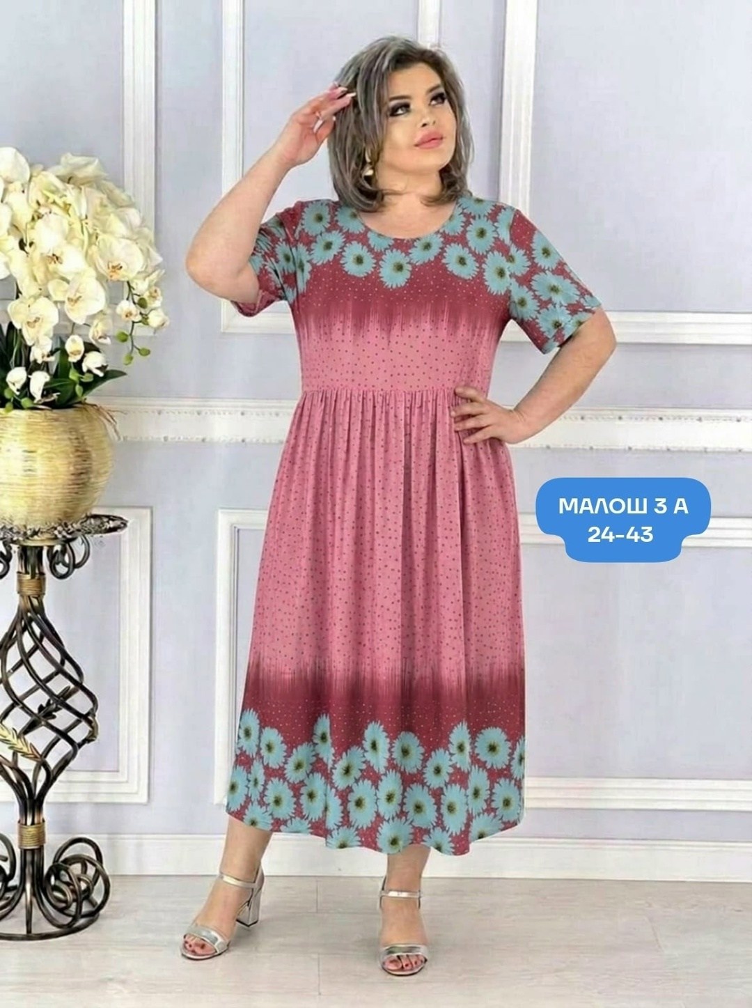 платье женская,платье большие размеры,платье идеальное,платье,нарядное платье