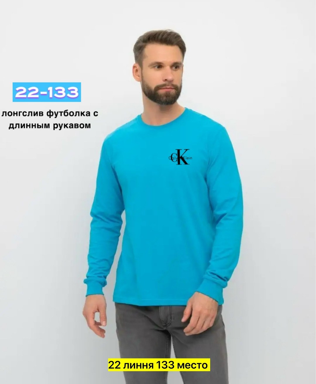 мужская футболка с длинным рукавом,мужская кофта,мужские свитшоты,футболки для мужчин,свитшот мужская