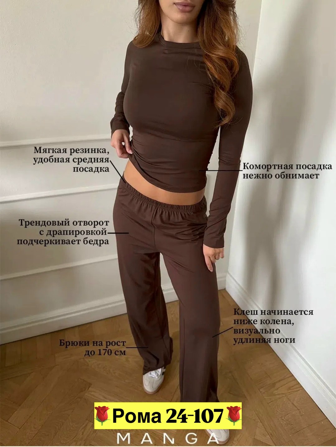 костюмчик,костюм женский,костюм с брюками,домашние костюмы,костюм домашний женский
