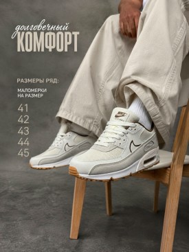 Кроссовки