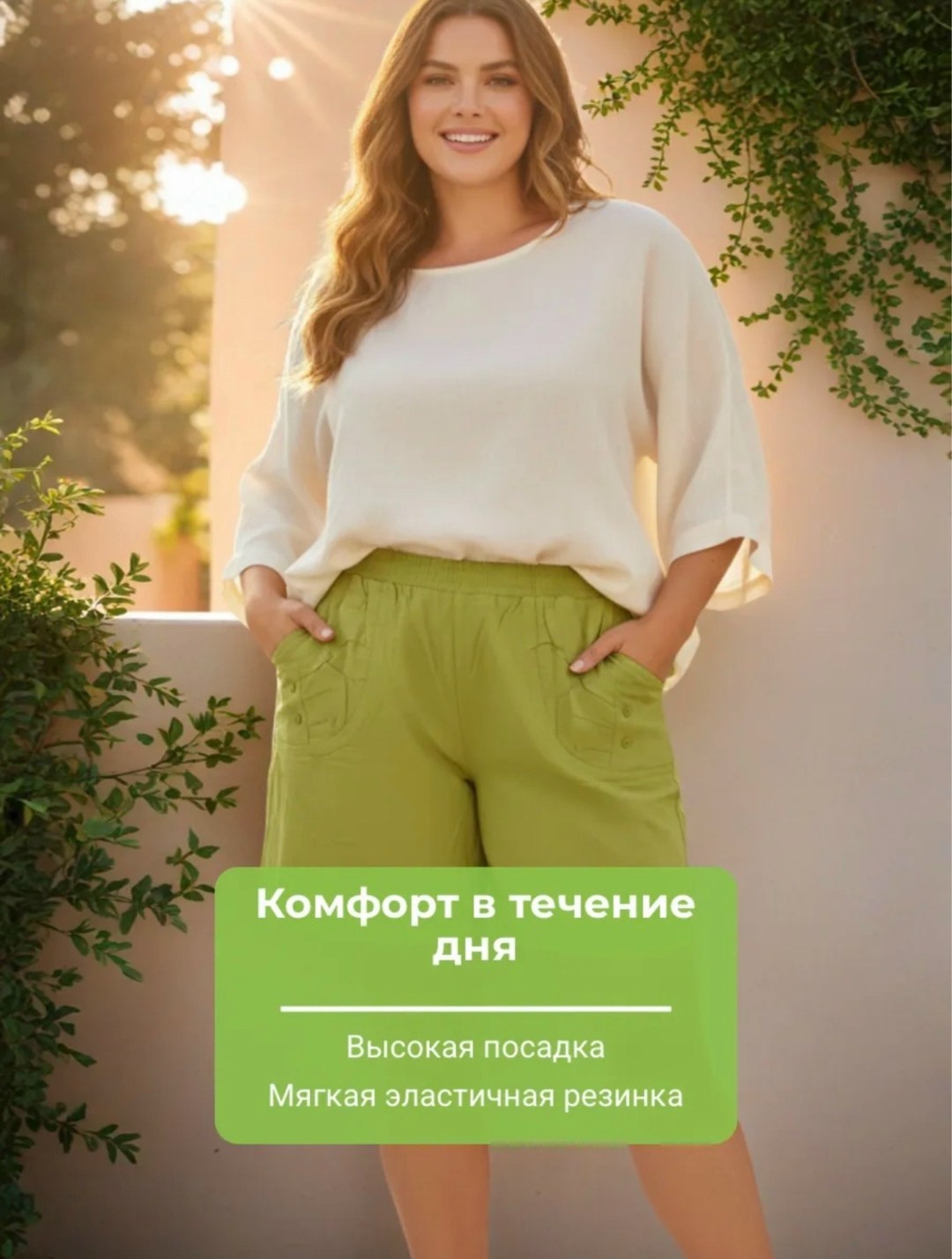 шорты женские больших размеров свободные,шорты женские большие размеры,шорты женские большого размера летние,шорты женские летние больших размеров,шорты женские