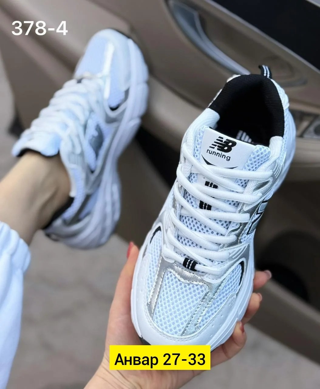 кроссовки,женские кроссовки,кроссовки new balance 530 женские,кроссовки женские new balance,кроссовки new balance 530