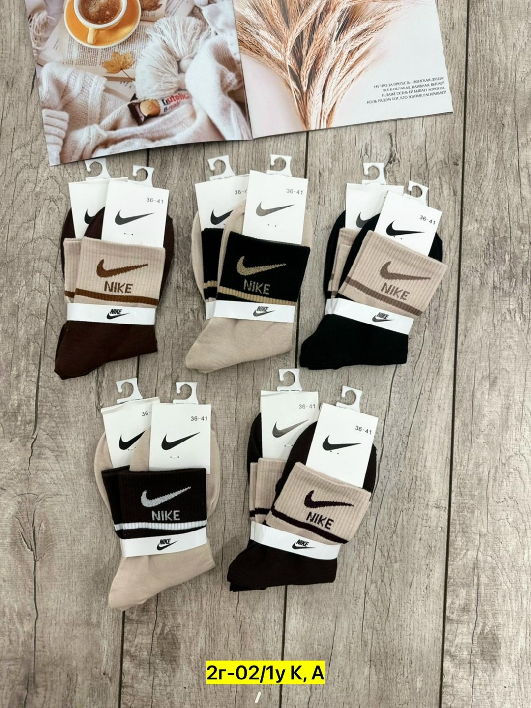 носки женские 10 пар,носки мужские,женские носки,комплект носков nike,комплект носки женские