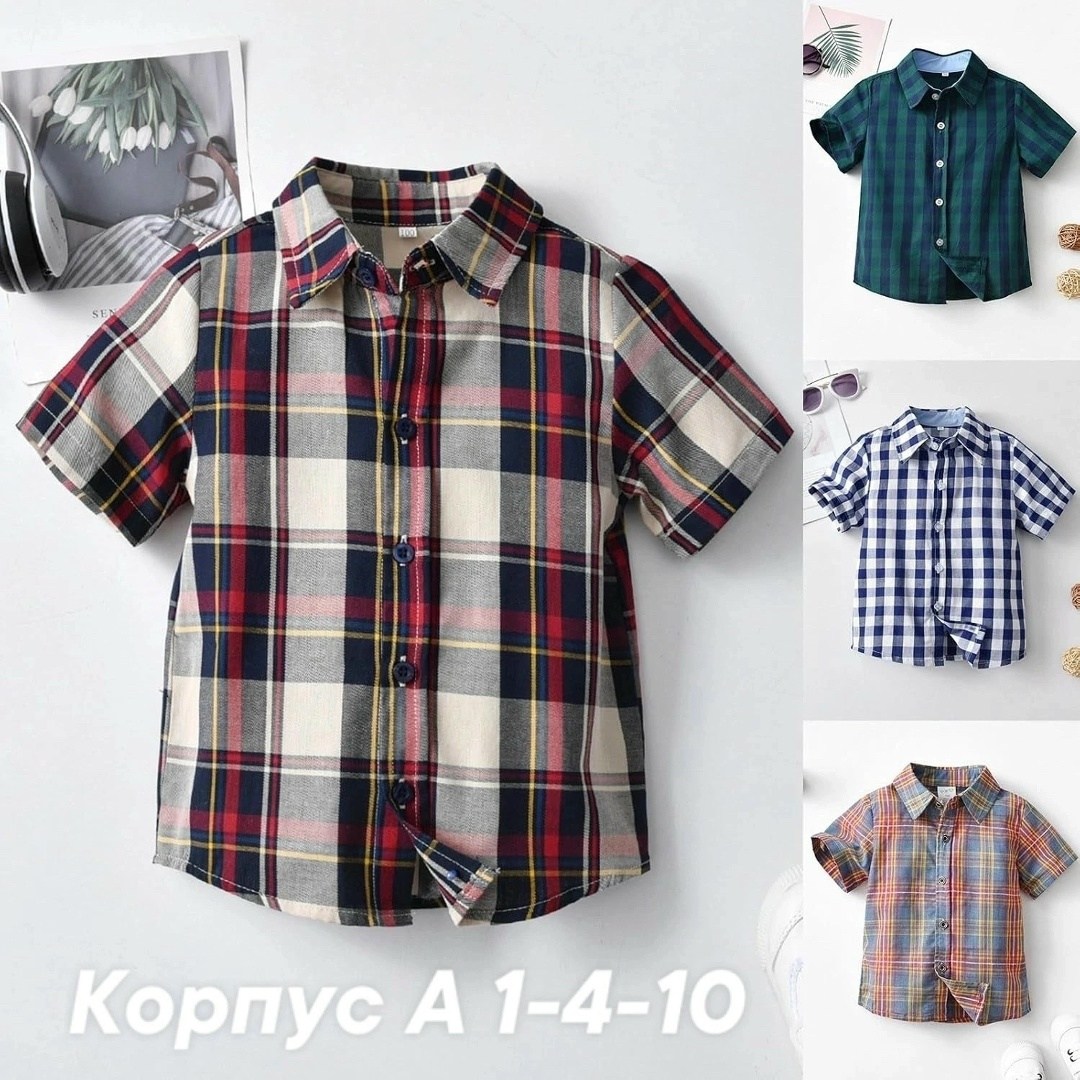 рубашка для мальчика,детская рубашка,рубашка с коротким рукавом для мальчика,рубашка для мальчика летняя,детская рубашка в клетку