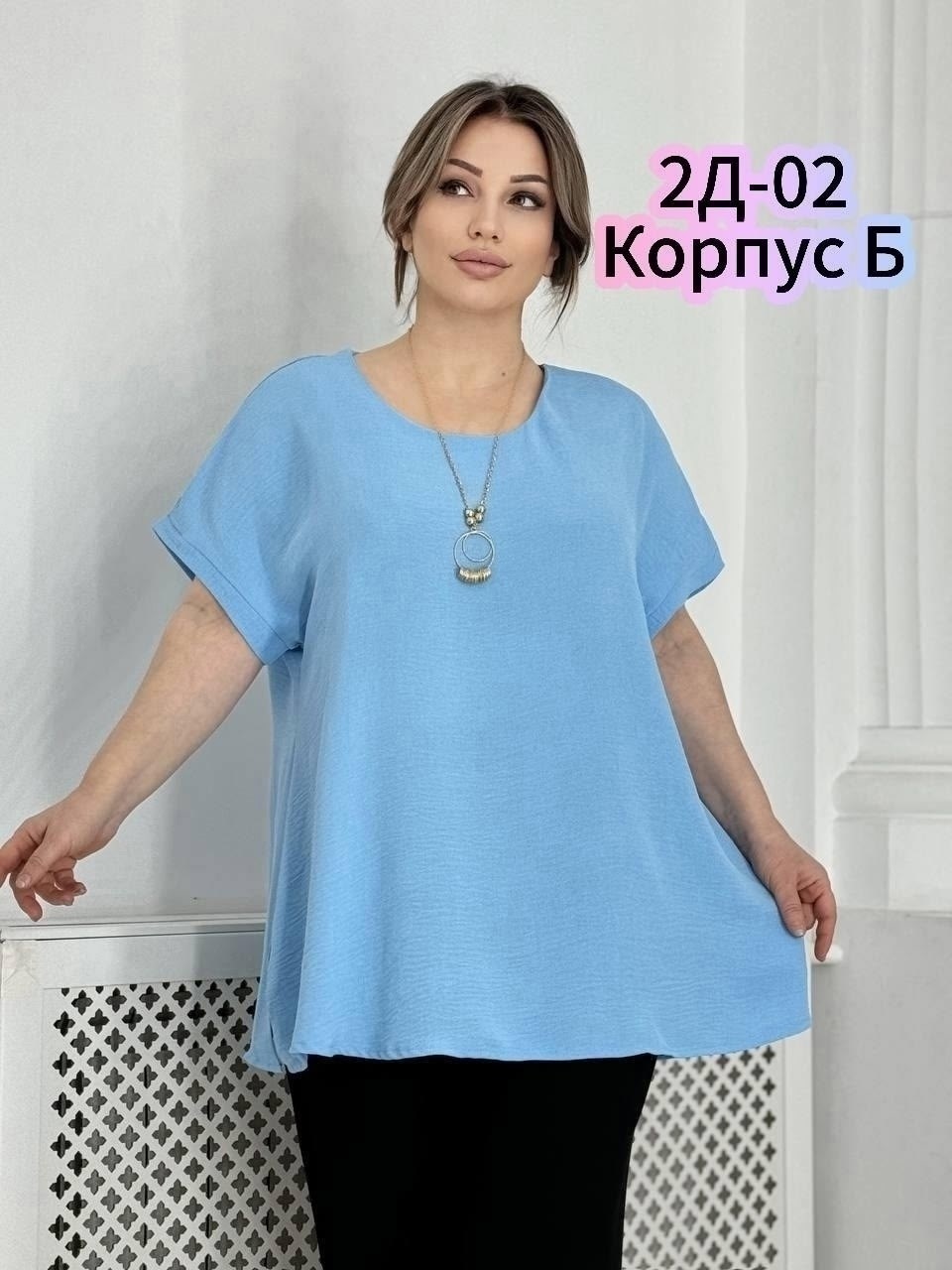 блузка большие размеры,блузка стильная большие размеры,блузка женская,женская кофта