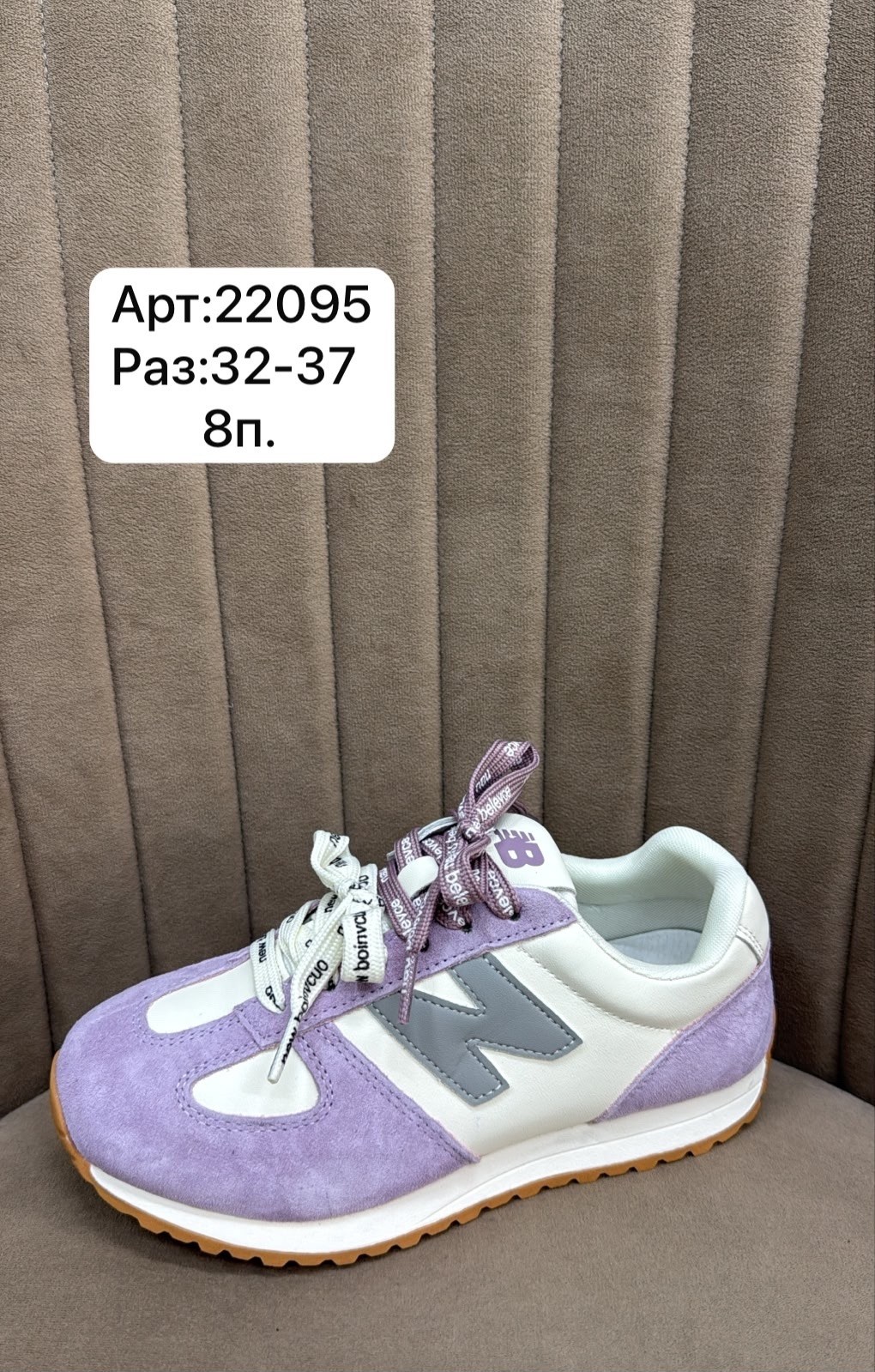 ,кроссовки женские new balance,кроссовки new balance,женские кроссовки,удобные кроссовки